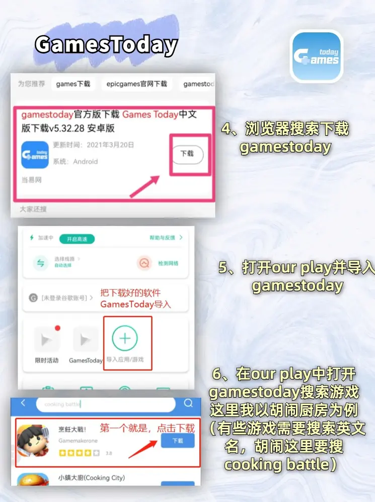 华体网即时指华体网截图2