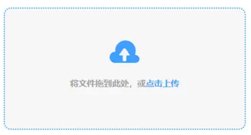 华体网即时指华体网使用讲解 - 添加文件